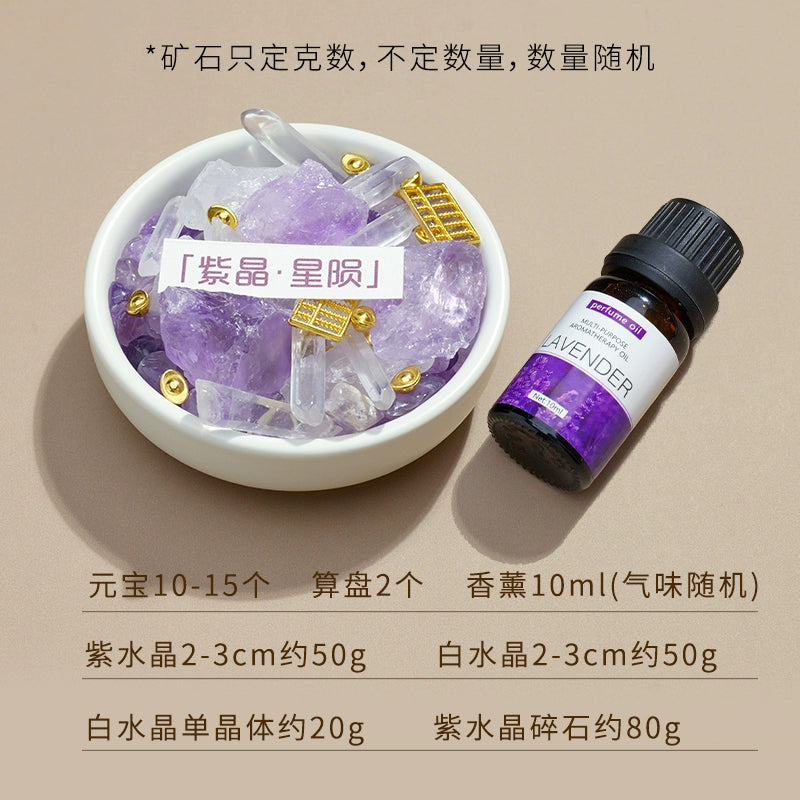 天然水晶黑曜石碧玺扩香石微景观家用室内桌面装饰品空气凤梨摆件