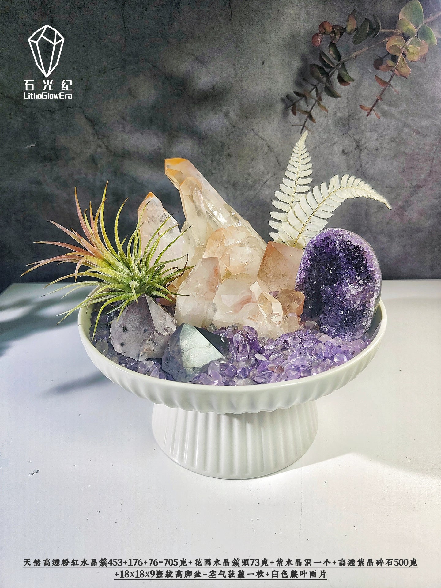 天然白水晶簇原矿消磁矿标净化高级订制造景礼品家居办公盆景摆件