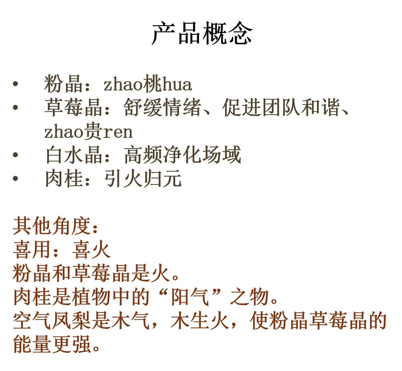 Transform Your Home into a Sanctuary! HAcrystal Aroma Diffuser for Living Room & Meditation. Relieves Stress, Regulates Emotions. Premium Natural Stone Gift Set.wholesale