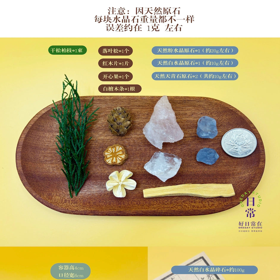 天然水晶摆件纯天然植物矿石轻奢礼物桌面小盆栽永生摆件diy原创