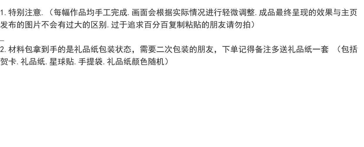 土星｜玻璃相框摆件文艺创意礼物油画棒星球肌理画diy亲子材料包