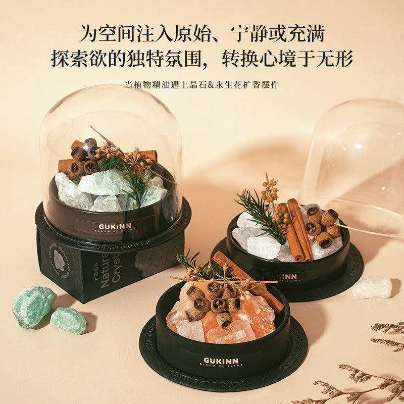 旷野秘境香薰摆件礼盒香薰精油扩香石生日礼物女生实用香氛伴手礼