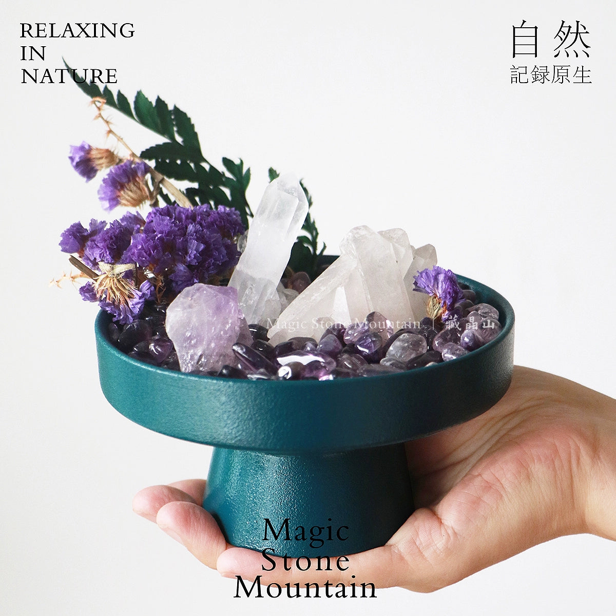 天然水晶原石摆件景观桌面植物微景观疗愈