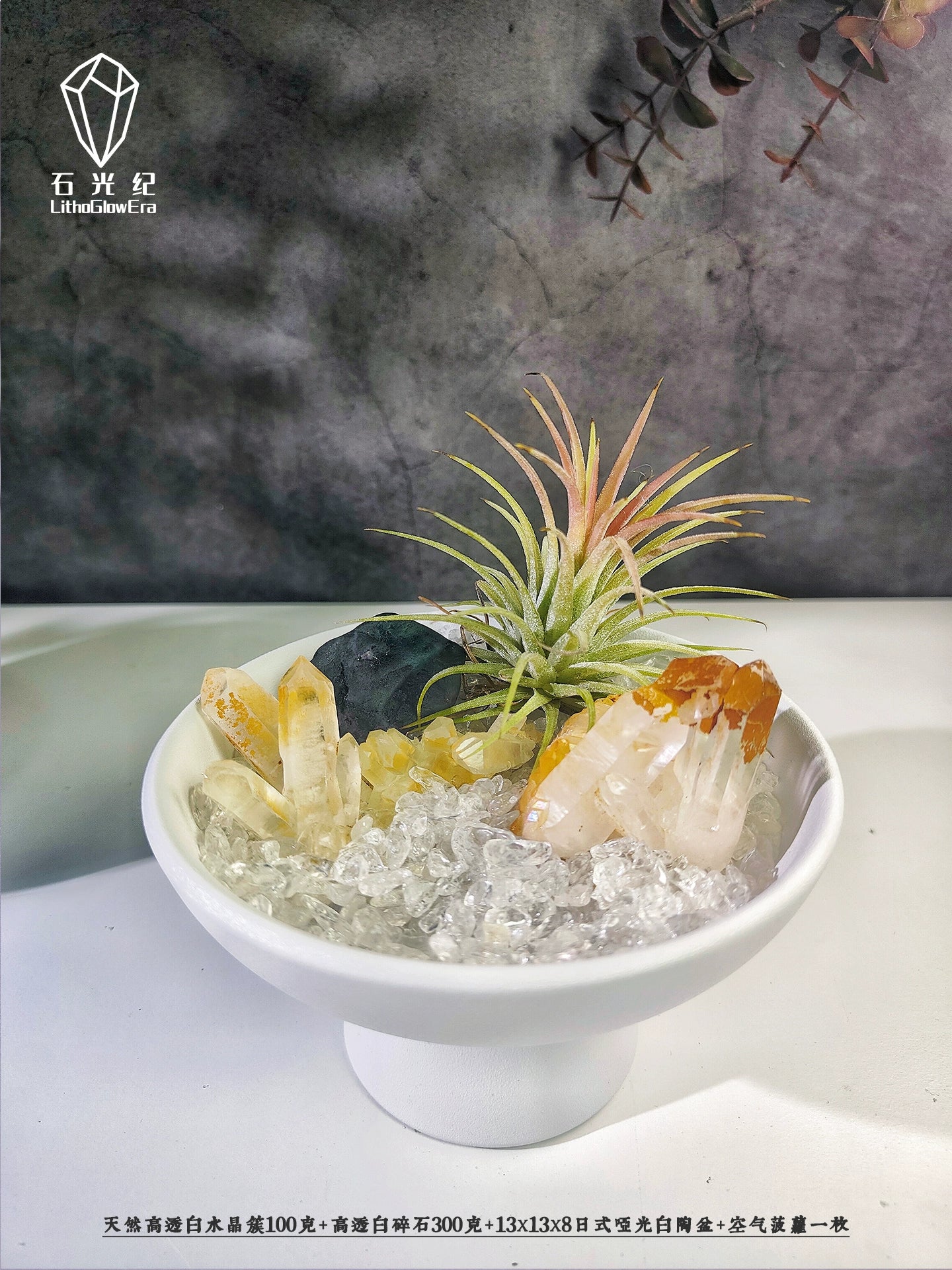 天然白水晶簇原矿消磁标本矿标净化高级造景礼品家居办公盆景摆件