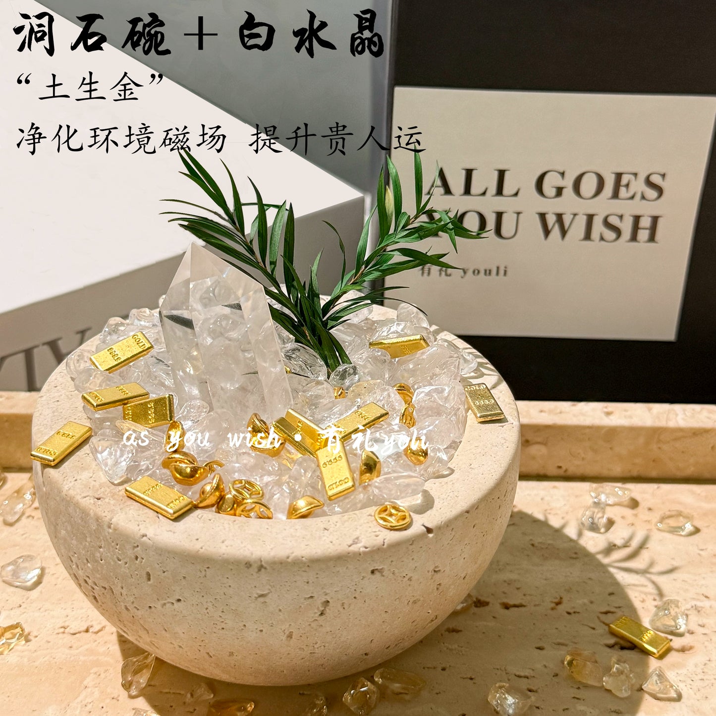 天然黄水晶招财聚宝盆摆件高级白水晶消磁洞石碗乔迁桌面摆件礼物