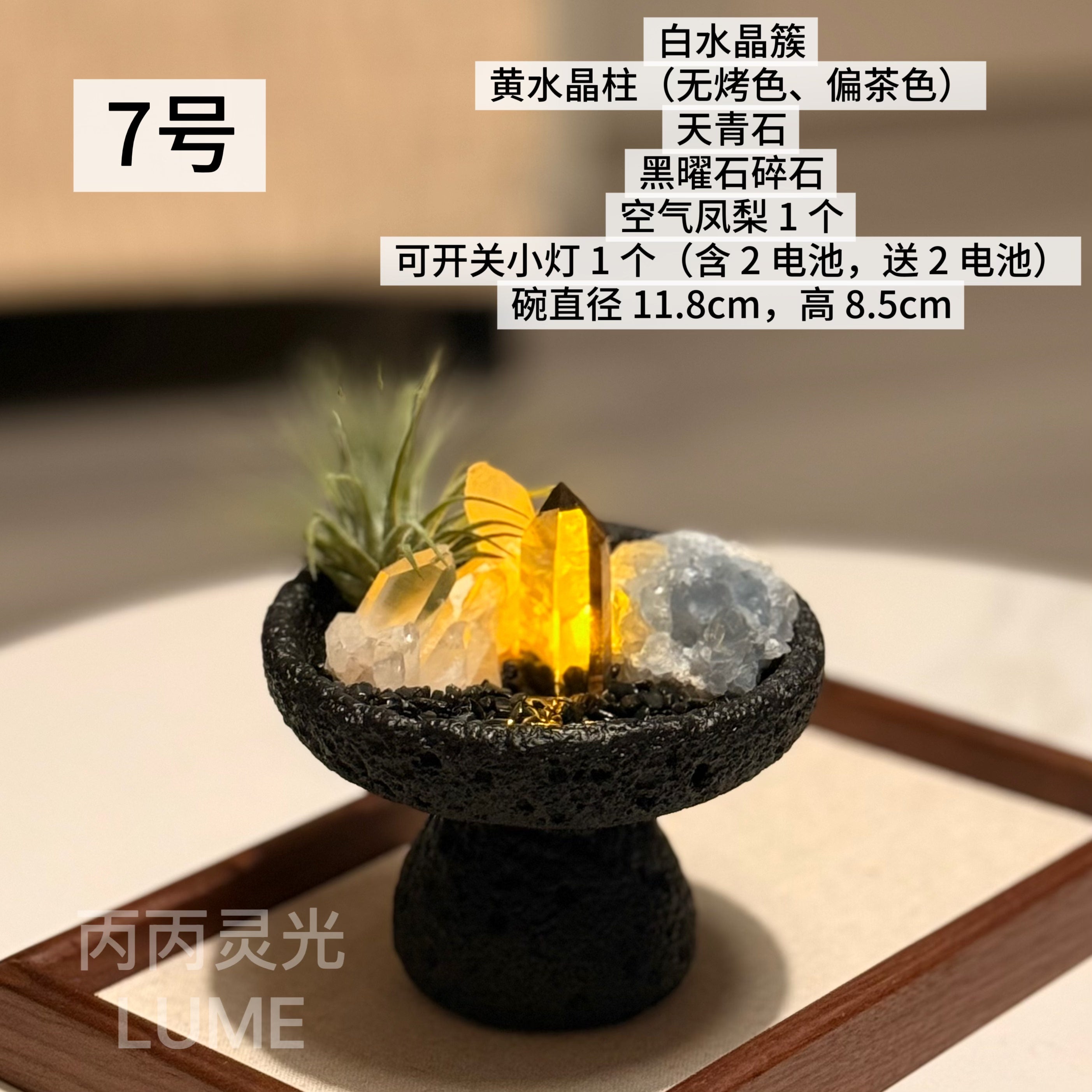 丙丙灵光天然水晶盆栽摆件白水晶簇黄水晶柱天青石水晶洞净化消磁