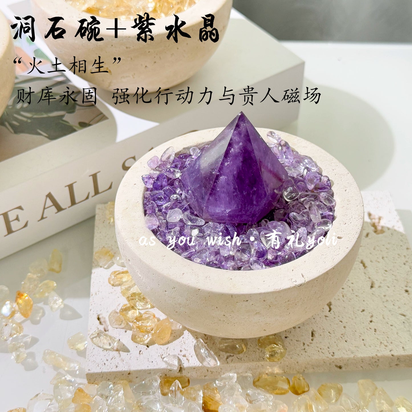 天然黄水晶招财聚宝盆摆件高级白水晶消磁洞石碗乔迁桌面摆件礼物