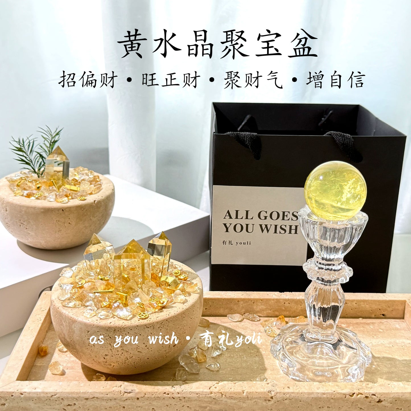 天然黄水晶摆件招财聚宝盆高级水晶消磁碗玄关桌面摆件节日礼物