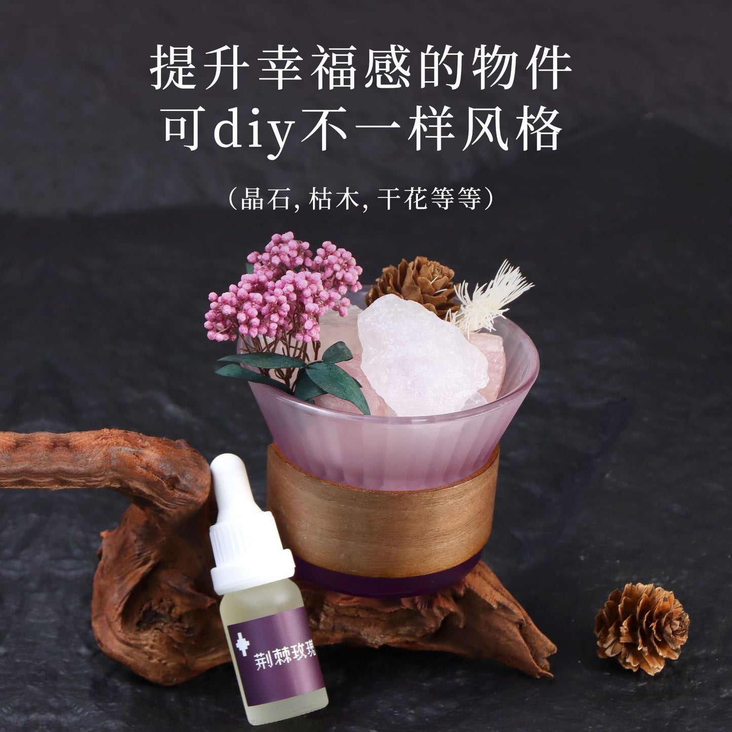 HAcrystal Aroma Stone Diffuser - Your Daily Dose of Calm. Disperses Fragrance for Hours, Ideal for Meditation, Prayer & Enhancing Home Ambiance.wholesale