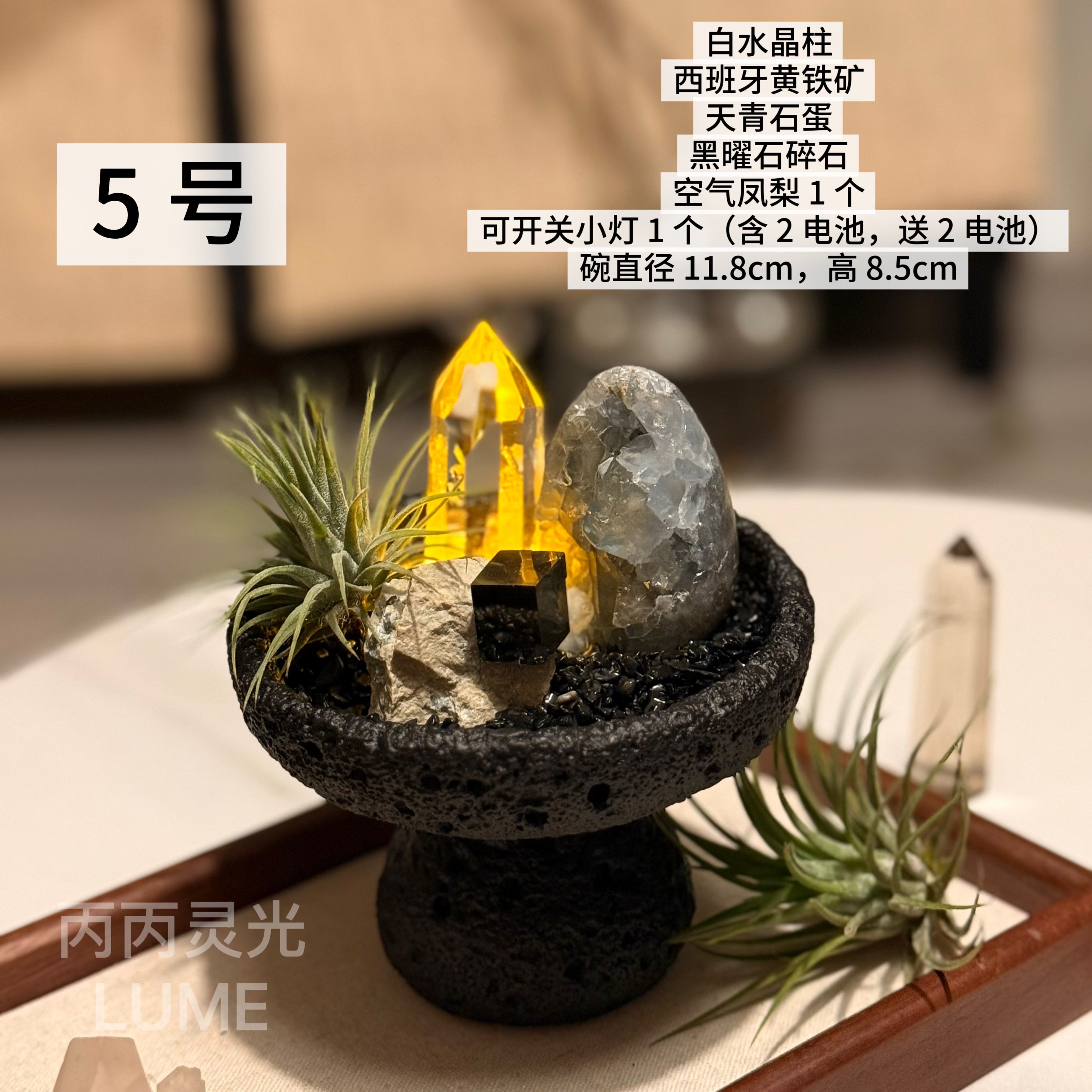 丙丙灵光天然水晶盆栽摆件白水晶簇黄水晶柱天青石水晶洞净化消磁
