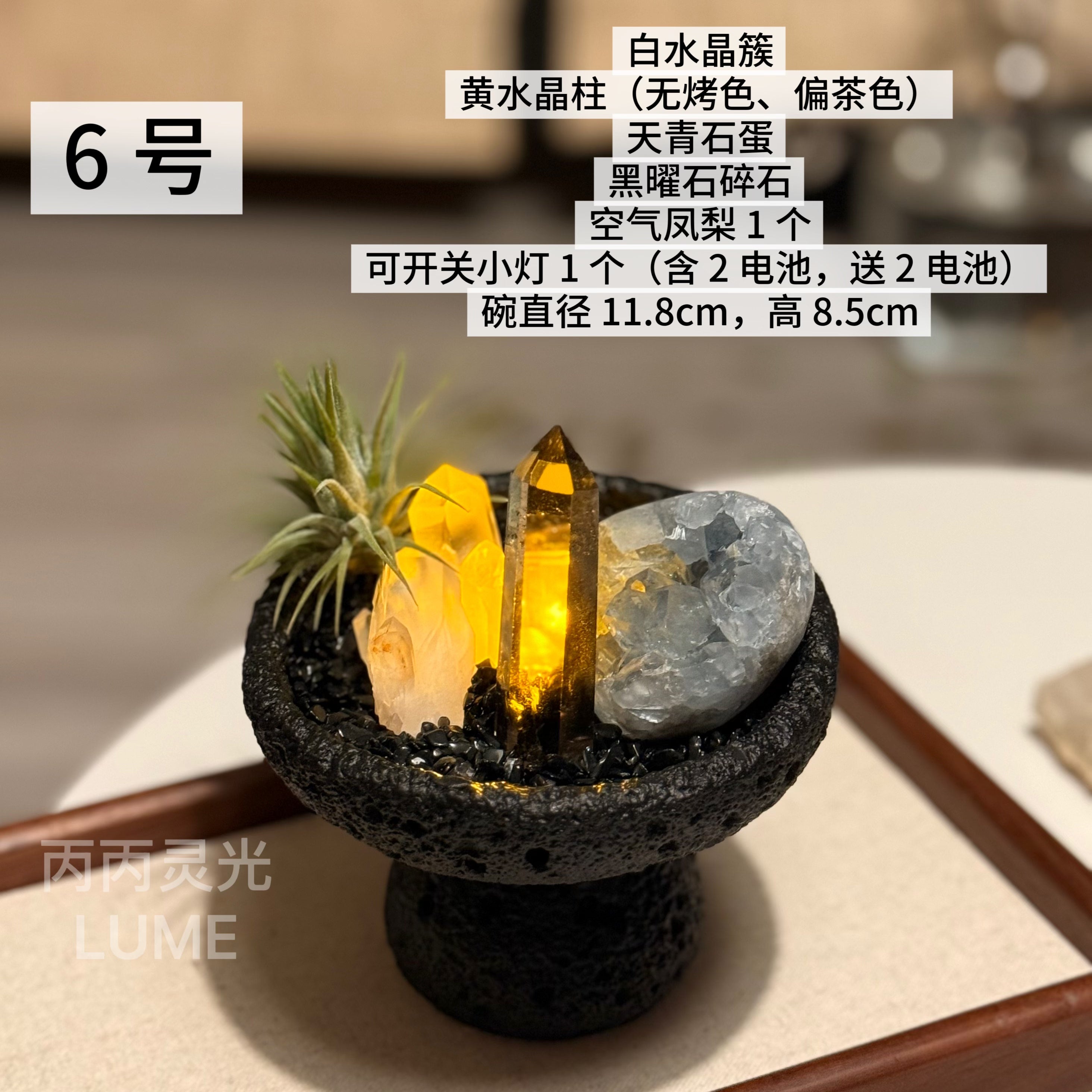 丙丙灵光天然水晶盆栽摆件白水晶簇黄水晶柱天青石水晶洞净化消磁