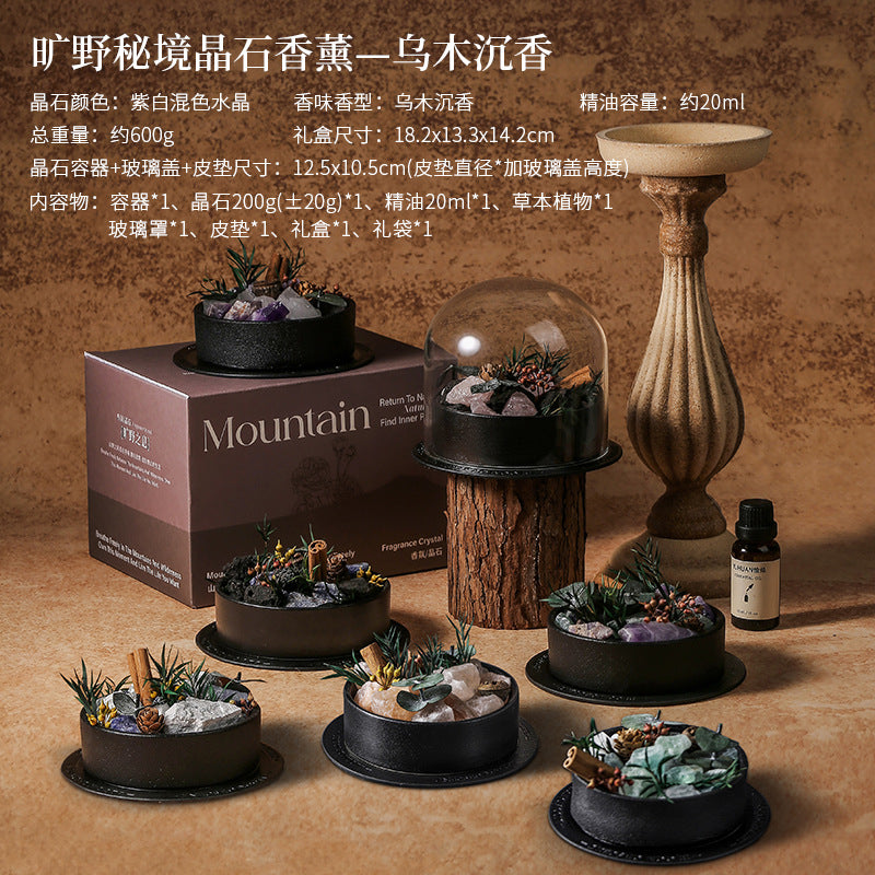 旷野秘境香薰礼盒香薰精油扩香石摆件家用室内持久创意伴手礼套装