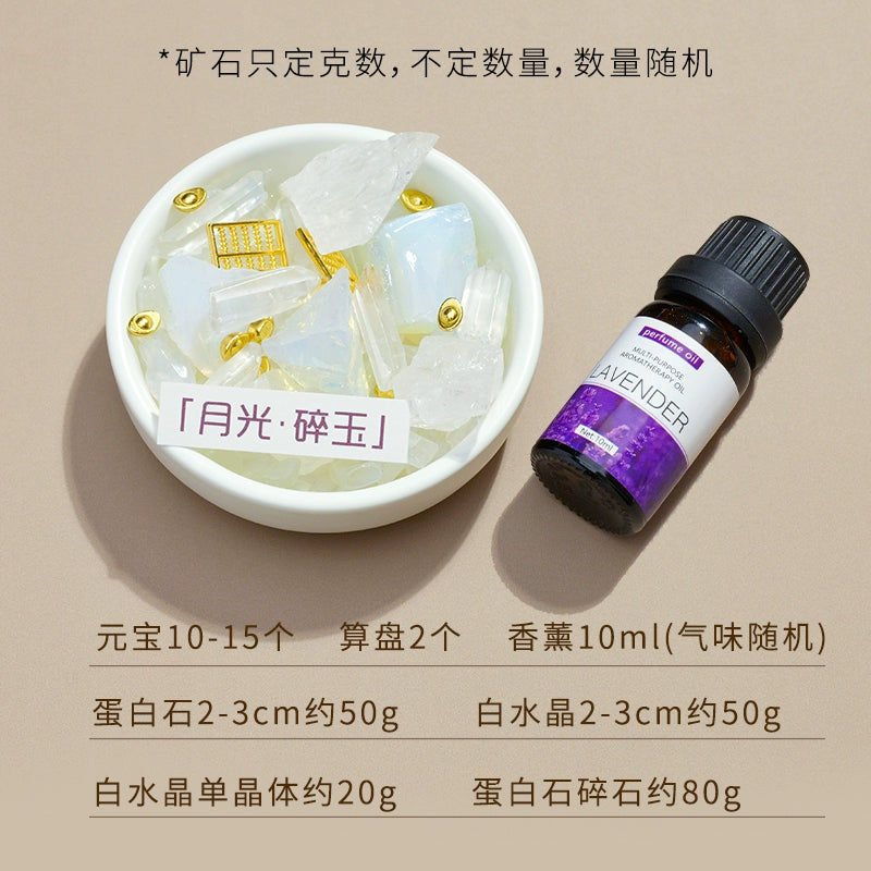 天然水晶黑曜石碧玺扩香石微景观家用室内桌面装饰品空气凤梨摆件