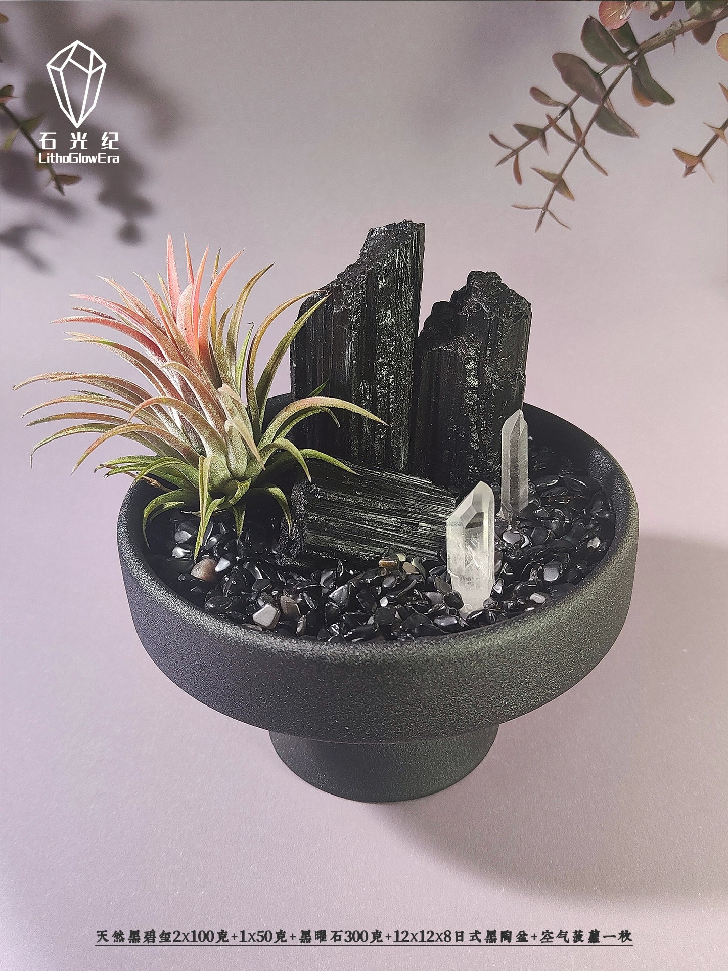 天然白水晶簇原矿消磁标本矿标净化高级造景礼品家居办公盆景摆件