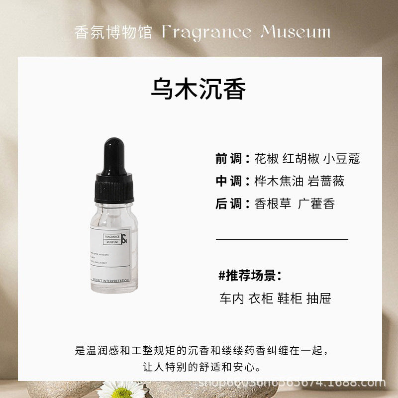 小众香薰晶石扩香石香薰摆件香薰精油家用卧室晶石摆件生日伴手礼