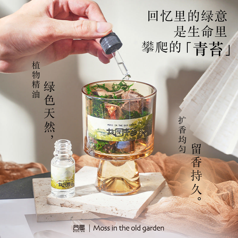 故园青苔香薰摆件松木香薰精油无火香薰礼盒创意高级感伴手礼礼物