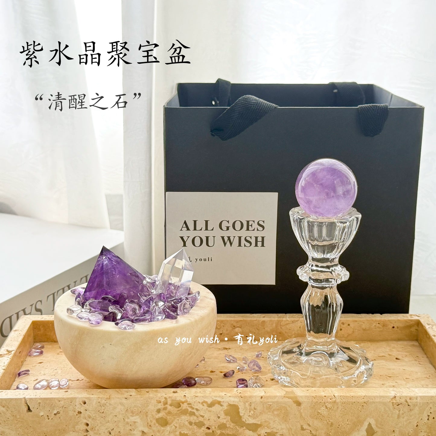 天然紫水晶摆件聚宝盆水晶能量消磁碗办公桌面家居礼物九紫离火