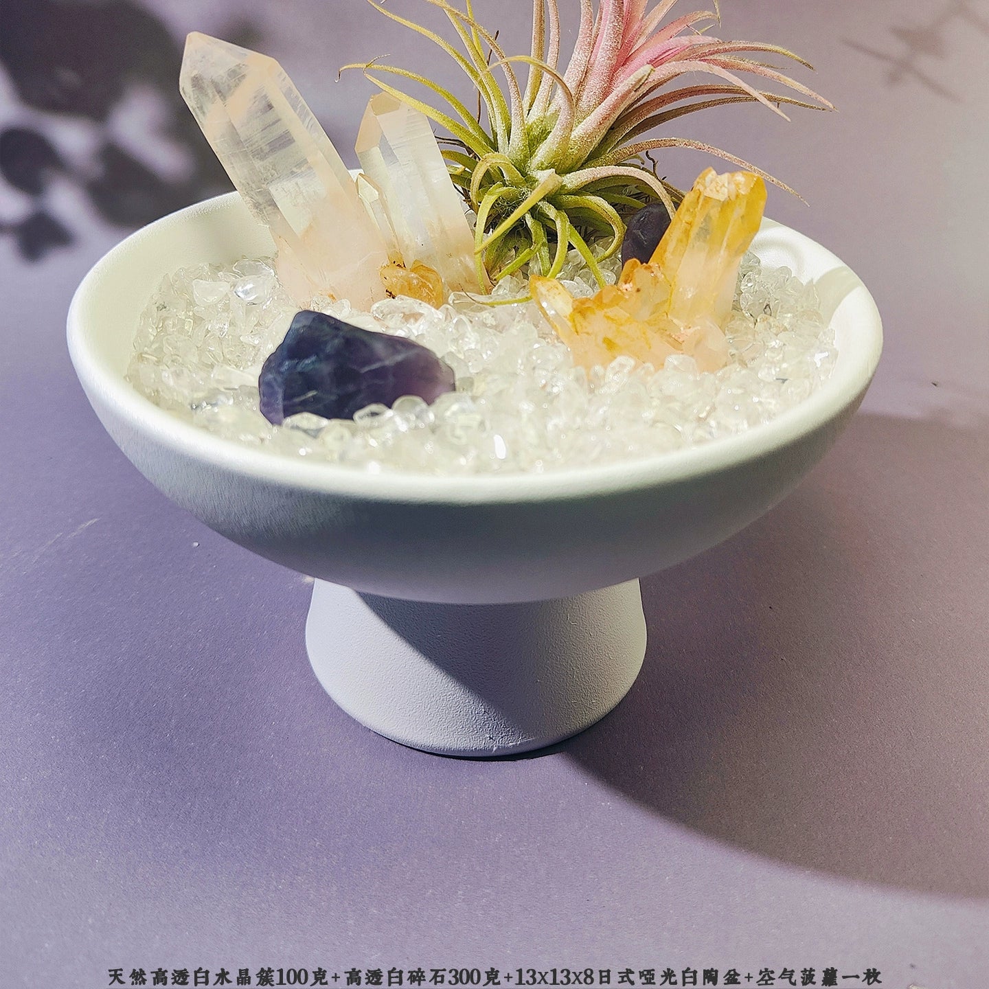 天然白水晶簇原矿消磁标本矿标净化高级造景礼品家居办公盆景摆件